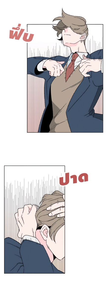 Boku to Koi no Hanashi wa Shinaika EP 1